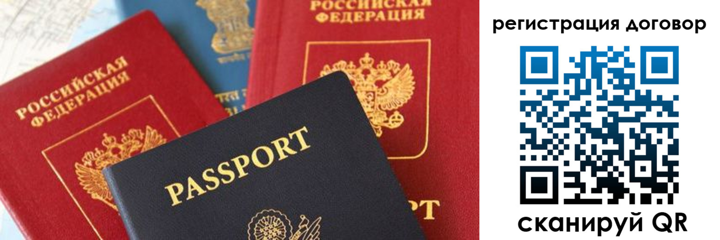 прописка законно в Шлиссельбурге