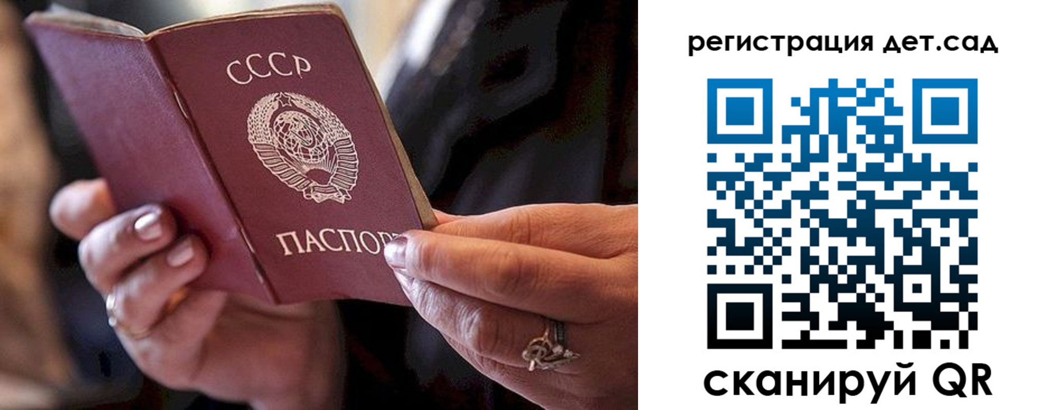 прописка регистрация в Шлиссельбурге