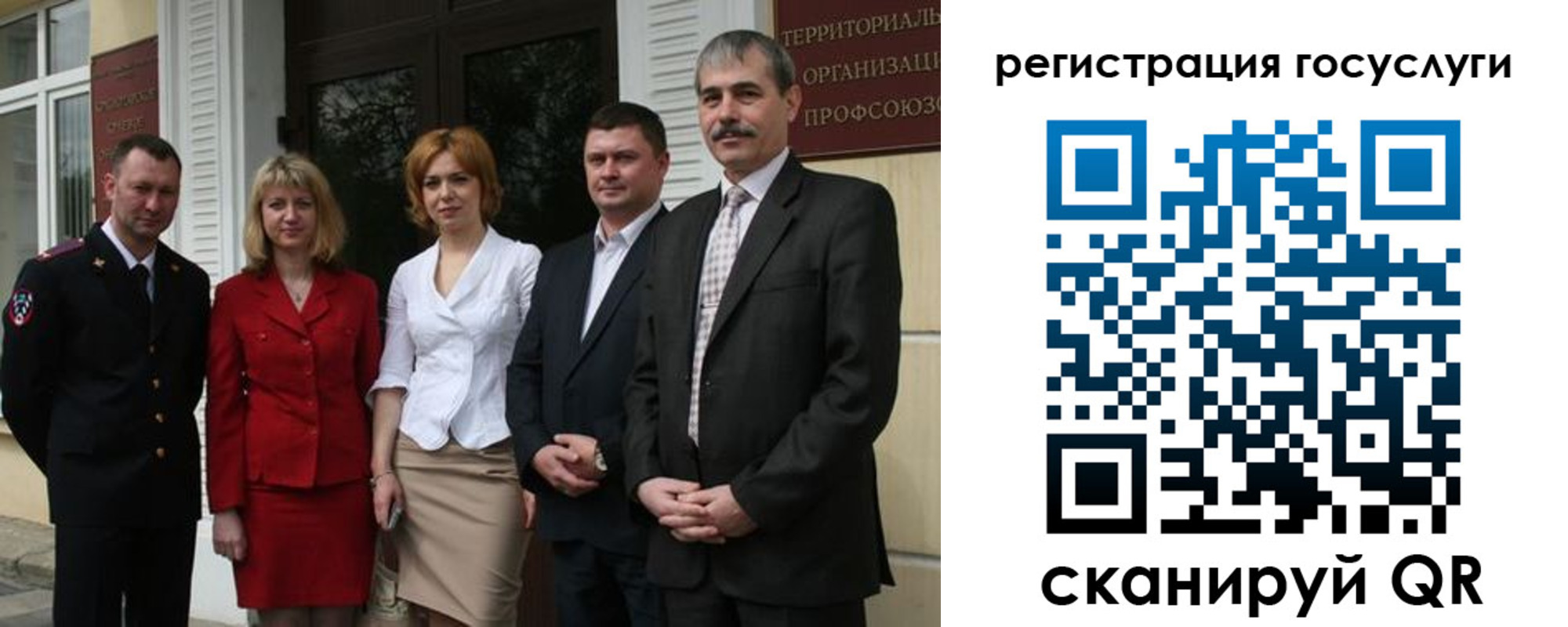 прописка законно в Шлиссельбурге