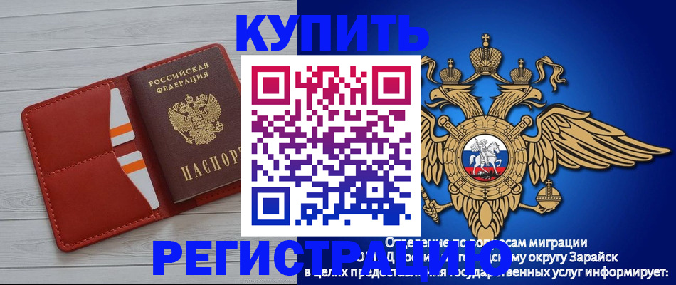 регистрация в Шлиссельбурге