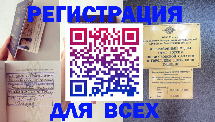 пропишу в квартире в Шлиссельбурге