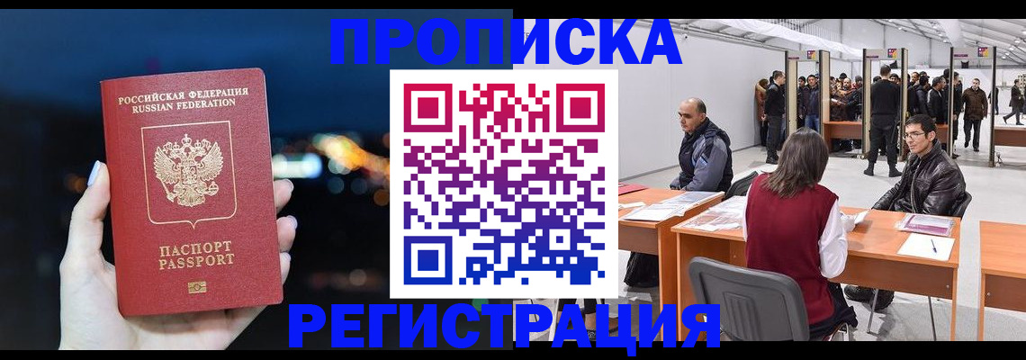 пропишу в квартире в Шлиссельбурге